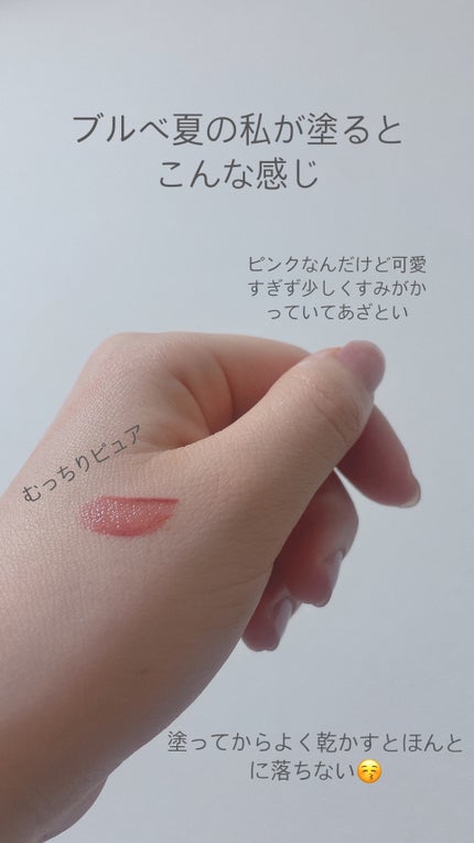 リップアーマー/KiSS/口紅を使ったクチコミ(4枚目)