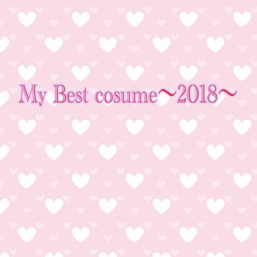 mybestcosume～2018～


あけましておめでとうございます🎍🌅🎍ぺん（・Θ・）ですo(*º▽º*)o

ちょっと遅くなってしまいましたが...
2018年のmybestcosumeを発表し