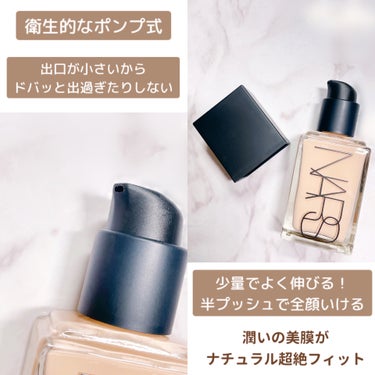 ライトリフレクティング ファンデーション/NARS/リキッドファンデーションを使ったクチコミ（3枚目）