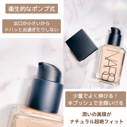 ライトリフレクティング ファンデーション/NARS/リキッドファンデーションを使ったクチコミ(3枚目)