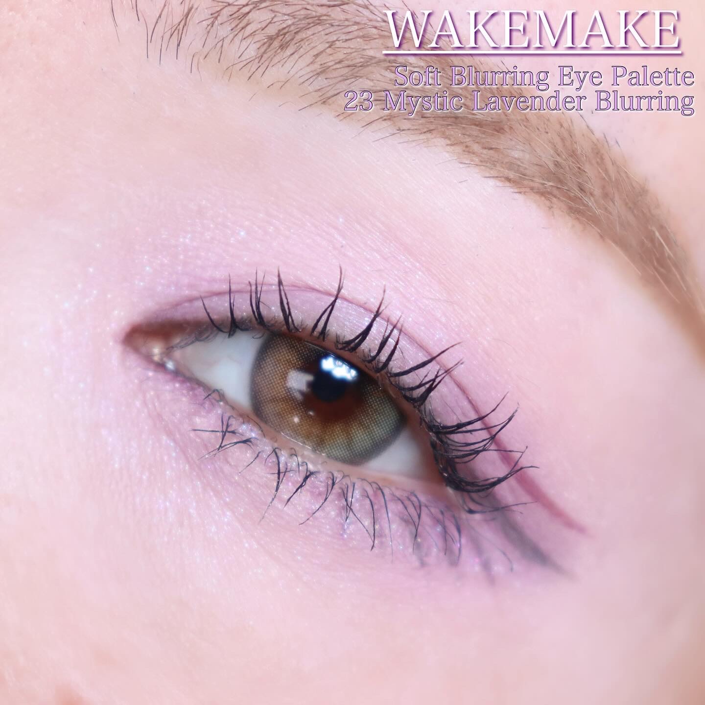ソフトブラーリングアイパレット/wakemake/アイシャドウパレットを使ったクチコミ（2枚目）