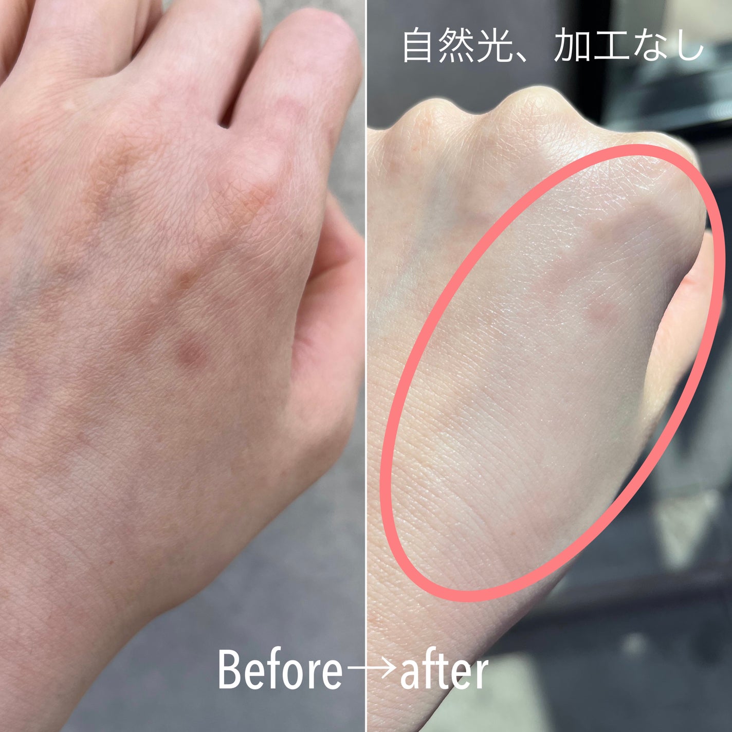 アンリミテッド ブロック:ブースター/shu uemura/化粧下地を使ったクチコミ(2枚目)