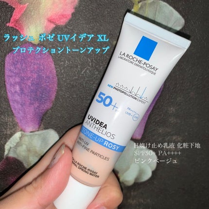 UVイデア XL プロテクショントーンアップ ローズ/ラ ロッシュ ポゼ/日焼け止めクリームを使ったクチコミ(1枚目)