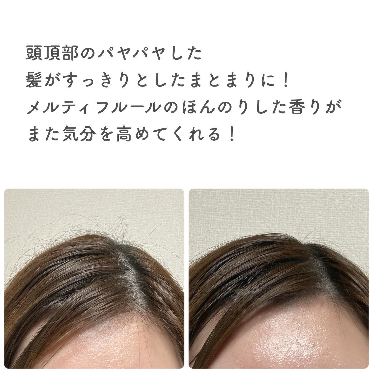 ウォーターインマトメイク　ピンク/ululis/プレスタイリング・寝ぐせ直しを使ったクチコミ（2枚目）