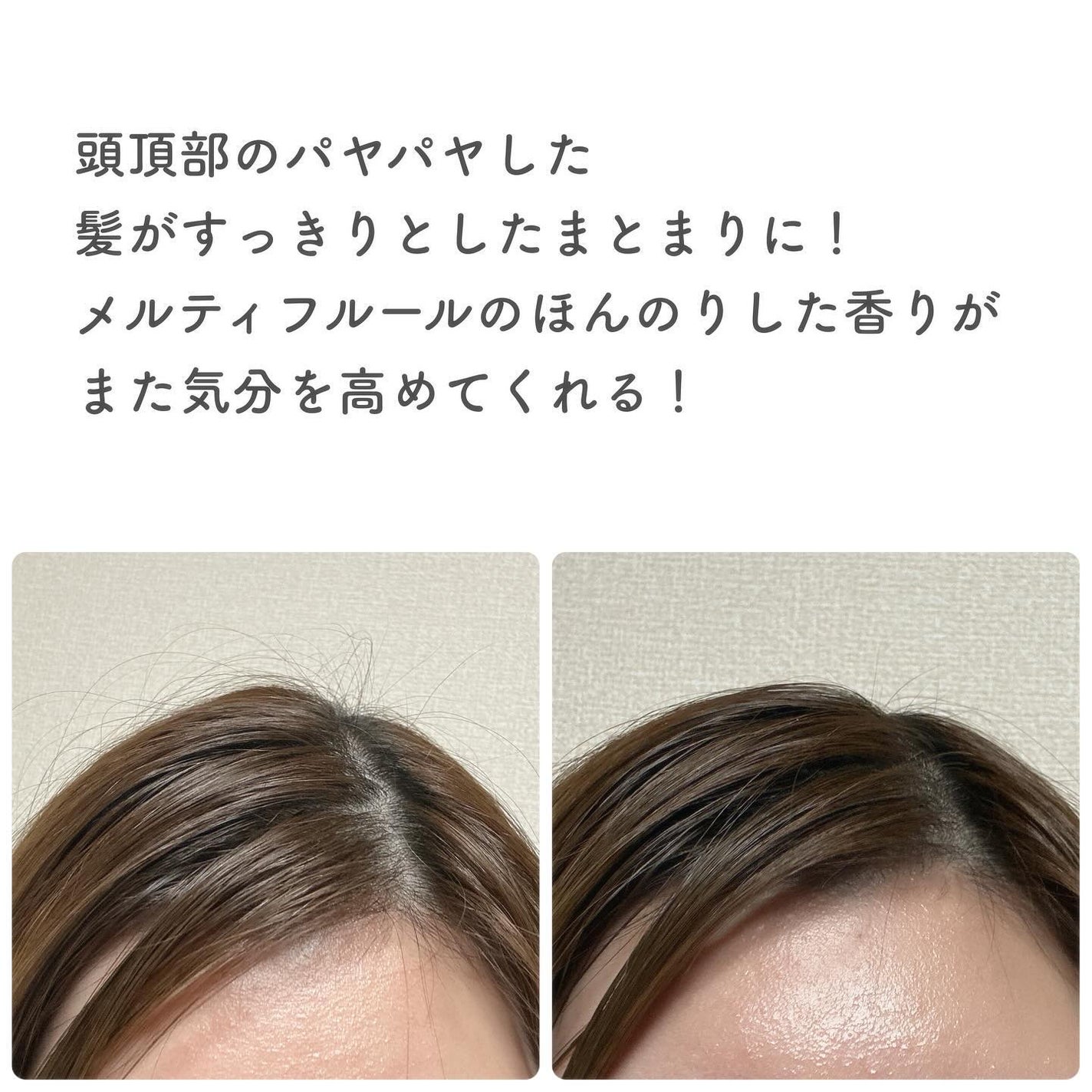 ウォーターインマトメイク ピンク/ululis/プレスタイリング・寝ぐせ直しを使ったクチコミ(2枚目)