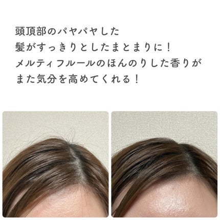 ウォーターインマトメイク ピンク/ululis/プレスタイリング・寝ぐせ直しを使ったクチコミ(2枚目)