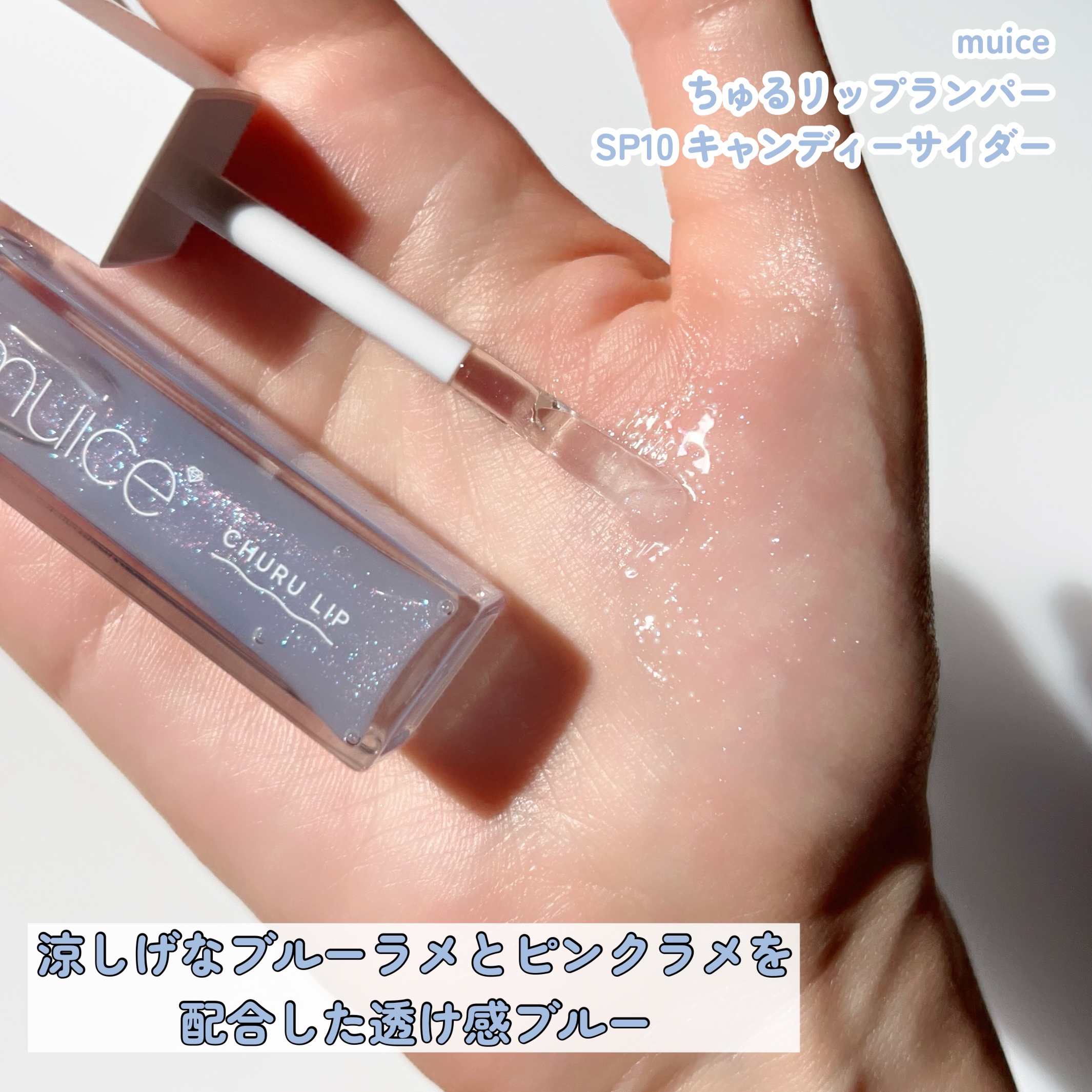 を使ったクチコミ（3枚目）