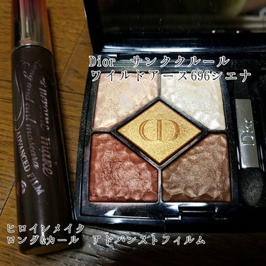 サンク クルール<ワイルド アース＞/Dior/アイシャドウパレットを使ったクチコミ（2枚目）