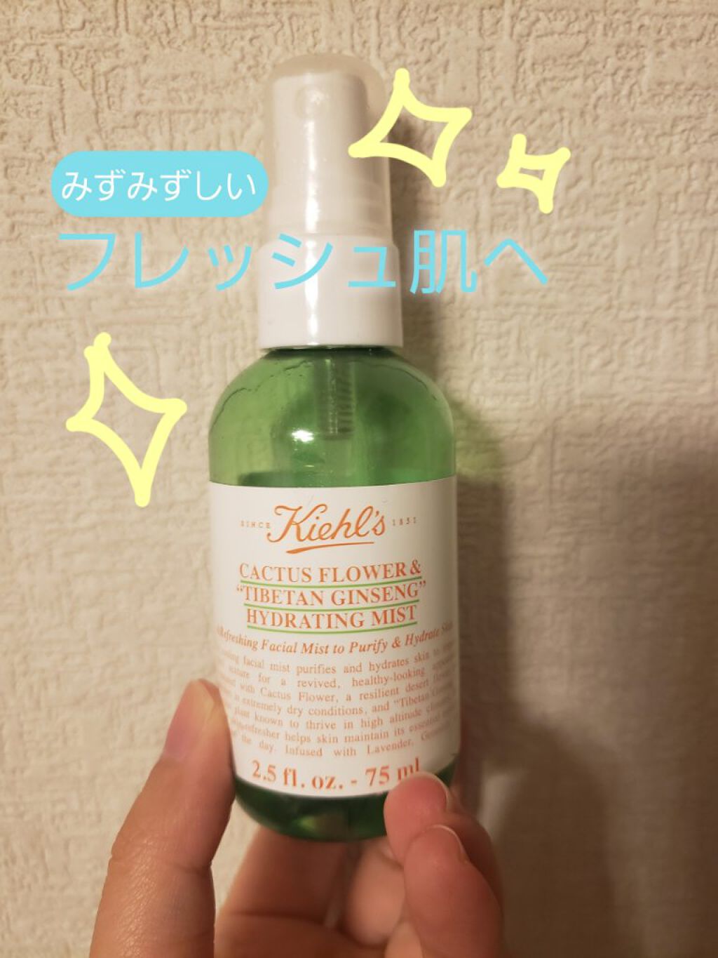 を使ったクチコミ（1枚目）