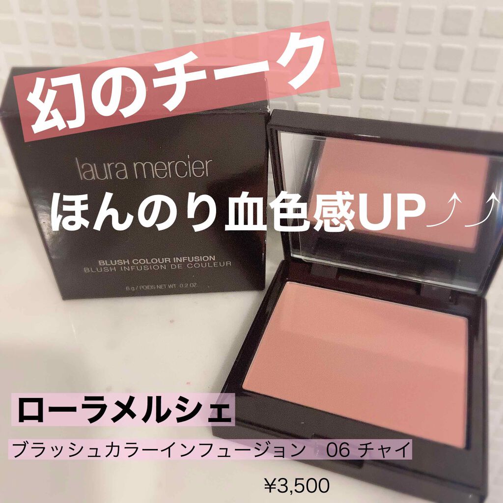 Ayaka.j on LIPS 「発売されてしばらく経つのに、売切れでなかなか巡り会うことができ..」(1枚目)