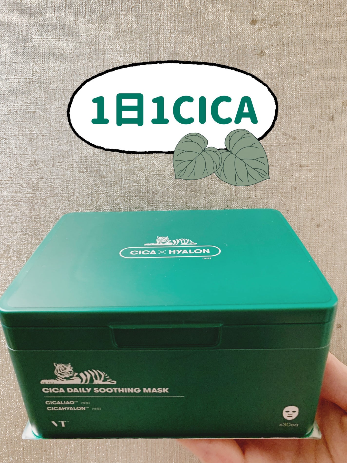 CICA デイリースージングマスク/VT/シートマスク・パックを使ったクチコミ(1枚目)