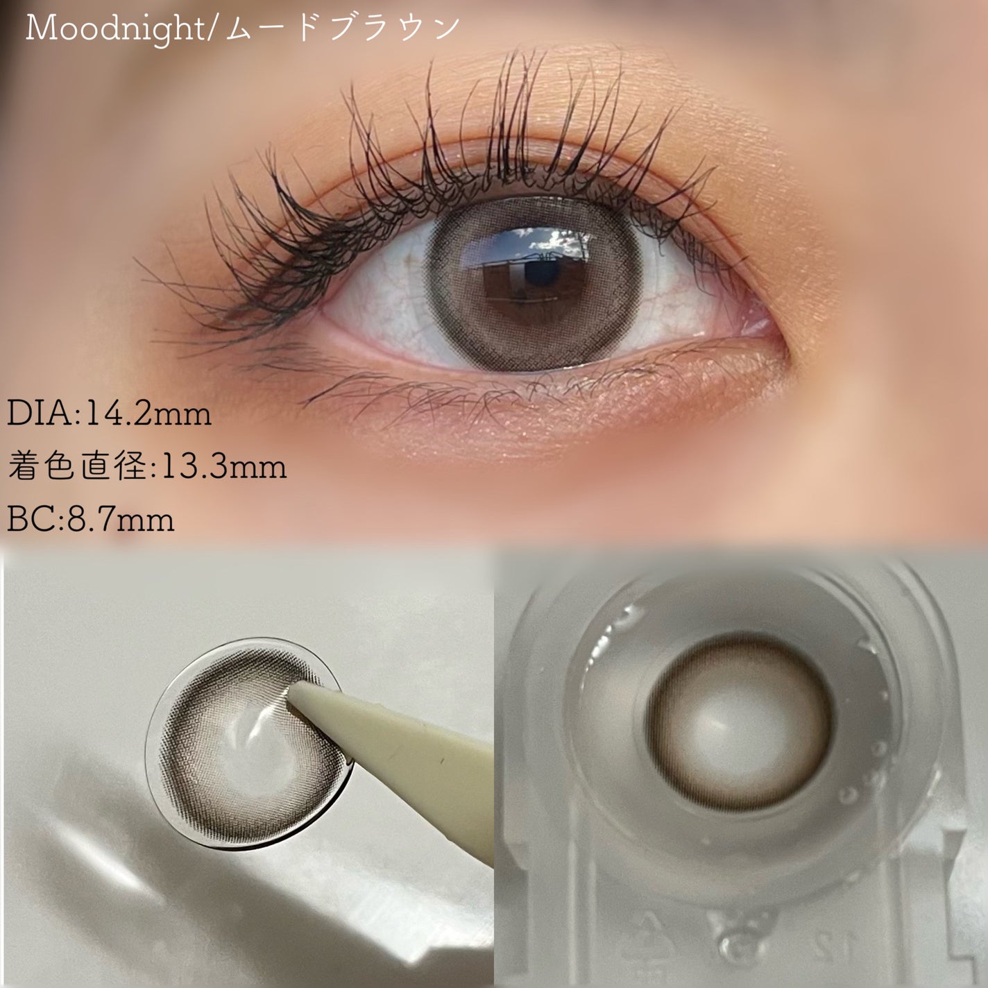 Moodnight 1day/OLENS/ワンデー(1DAY)カラコンを使ったクチコミ(4枚目)