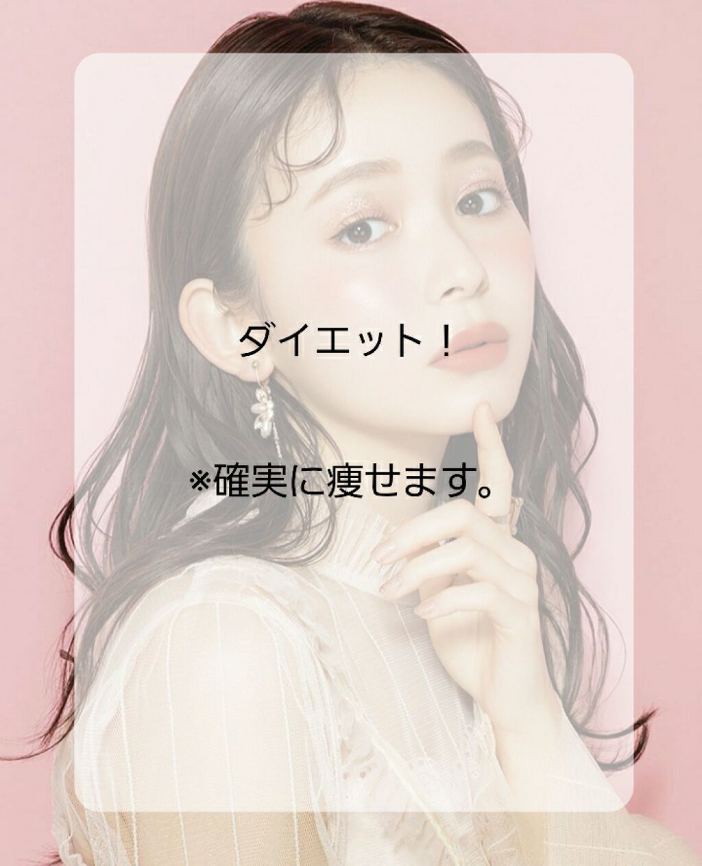 コルセット/ボディグッズを使ったクチコミ（1枚目）