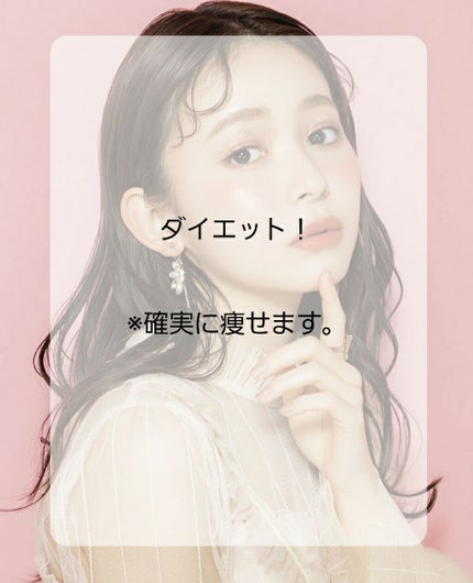 コルセット/ボディグッズを使ったクチコミ(1枚目)