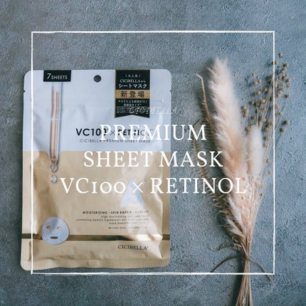 シートマスク VC100+レチノール/CICIBELLA/シートマスク・パックを使ったクチコミ(1枚目)