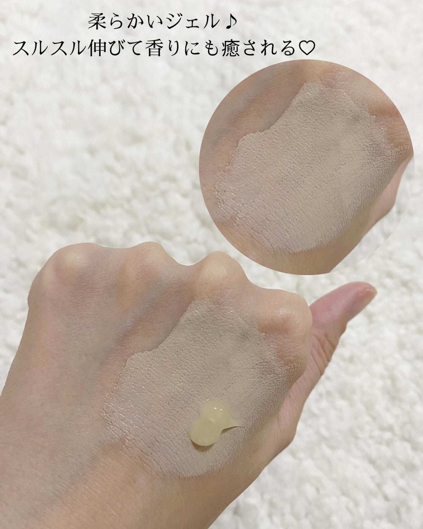 Wクレンジングジェル ユズ/Nursery(ナーセリー)/クレンジングジェルを使ったクチコミ(2枚目)