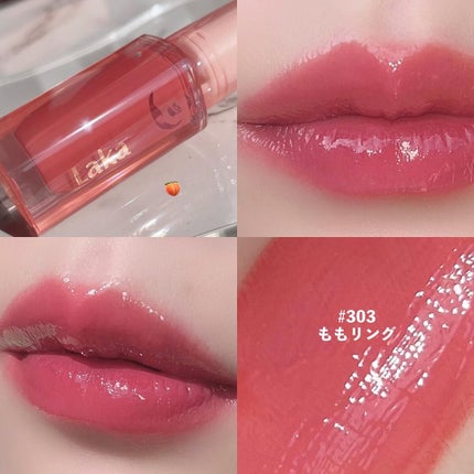 ジェリーイングヌードグロス/Laka/リップグロスを使ったクチコミ(6枚目)