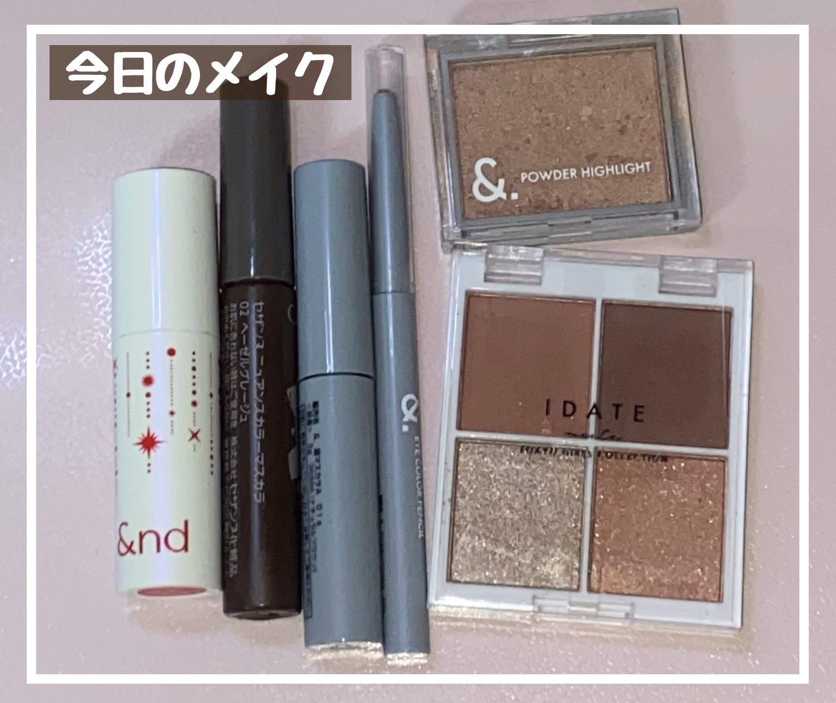 ＆．パウダーハイライト ナチュラルベージュ/DAISO/パウダーハイライトを使ったクチコミ（1枚目）