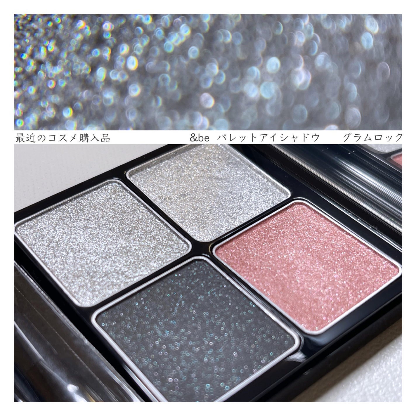 &be パレットアイシャドウ/&be/アイシャドウパレットを使ったクチコミ(1枚目)