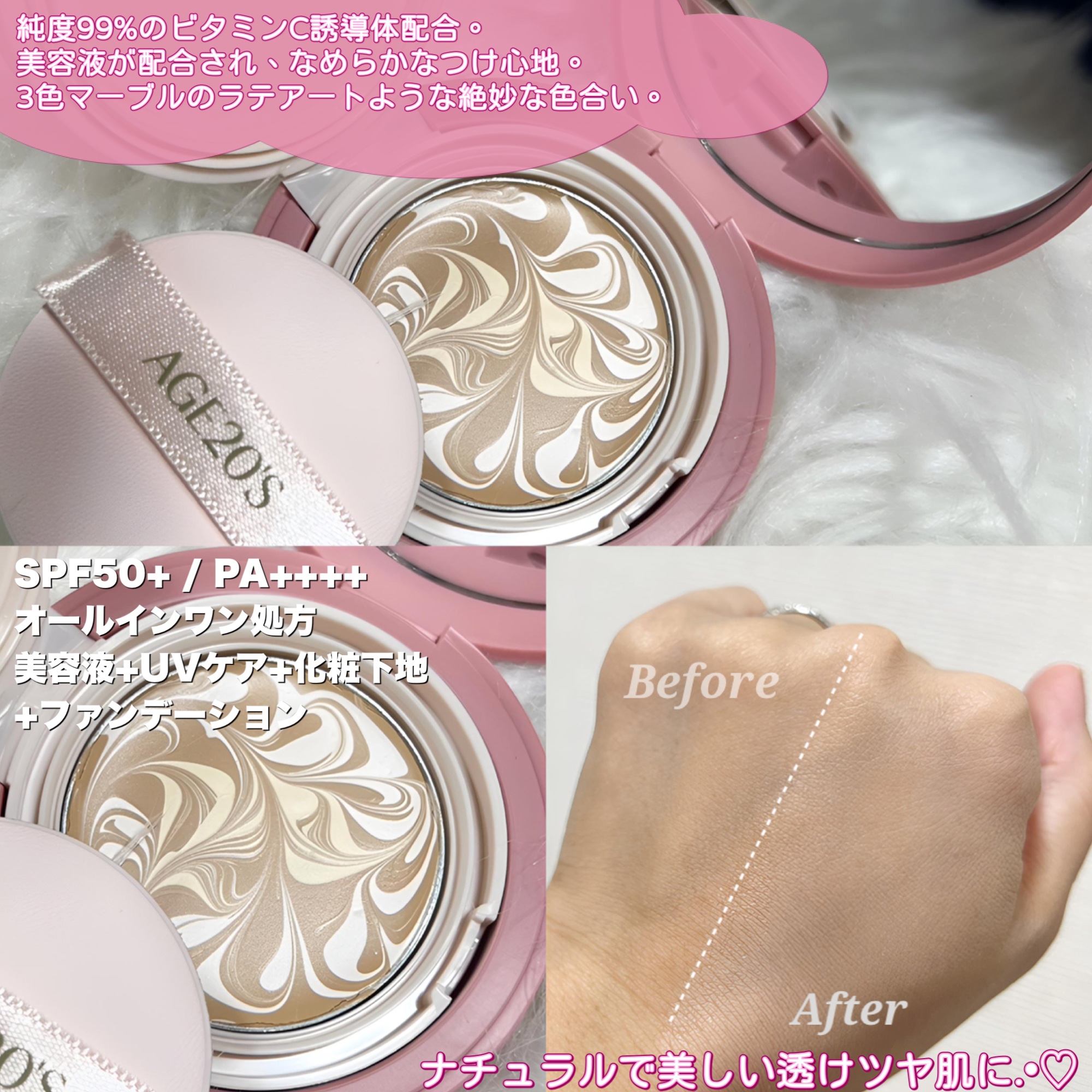 ヴェールヌーディ エッセンスパクトグロウ 10 オークル（ミニ）/AGE20’s/クリーム・エマルジョンファンデーションを使ったクチコミ（2枚目）