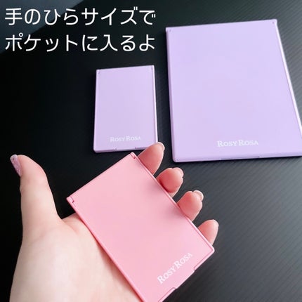 リアルックミラー/ロージーローザ/その他化粧小物を使ったクチコミ(4枚目)