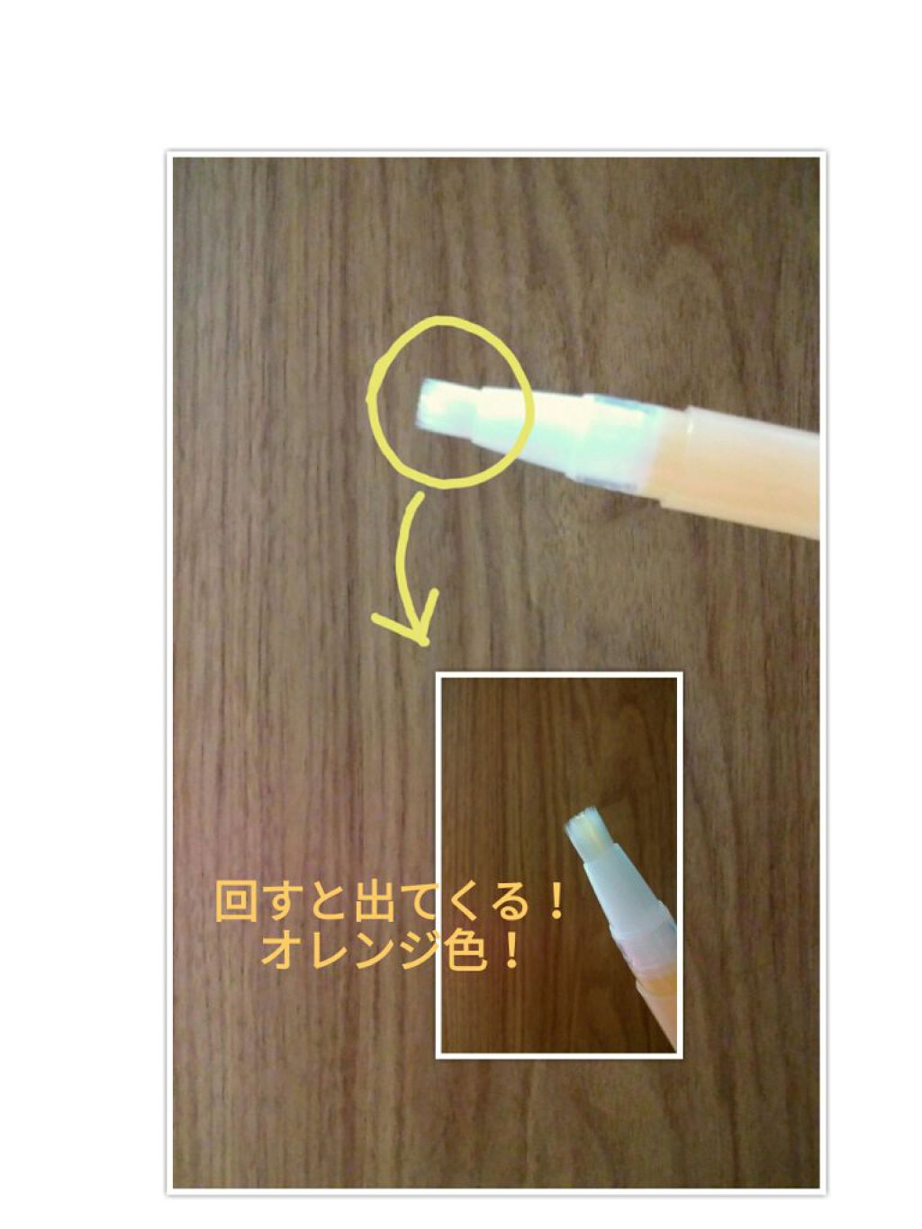 ネイルケアオイル/無印良品/ネイルオイル・トリートメントを使ったクチコミ(3枚目)