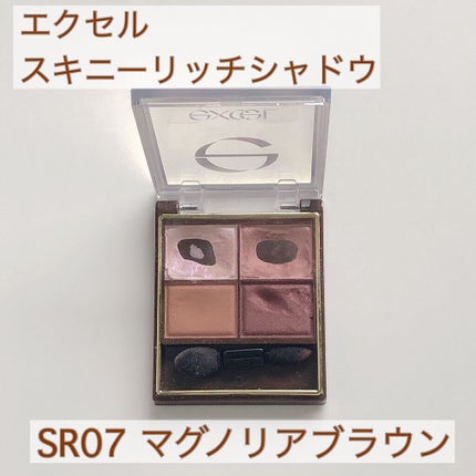 スキニーリッチシャドウ/excel/アイシャドウパレットを使ったクチコミ(1枚目)