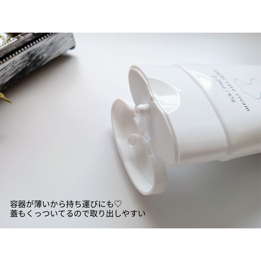 ナイトケアクリーム/KURURI HAIR/ヘアミルクを使ったクチコミ（2枚目）