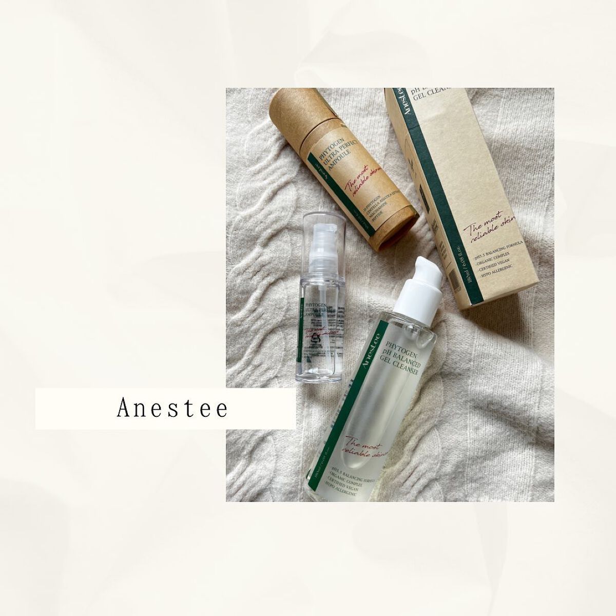 フィトジェンウルトラ パーフェクトアンプル /Anestee/美容液を使ったクチコミ（1枚目）