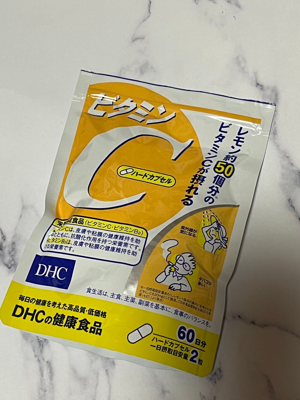 DHC ビタミンCハードカプセル/DHC/美容サプリメントを使ったクチコミ(1枚目)