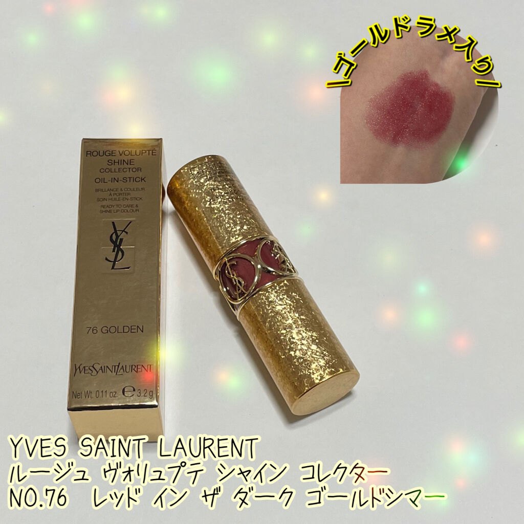 限定口紅】ルージュ ヴォリュプテ シャイン コレクター （NOEL