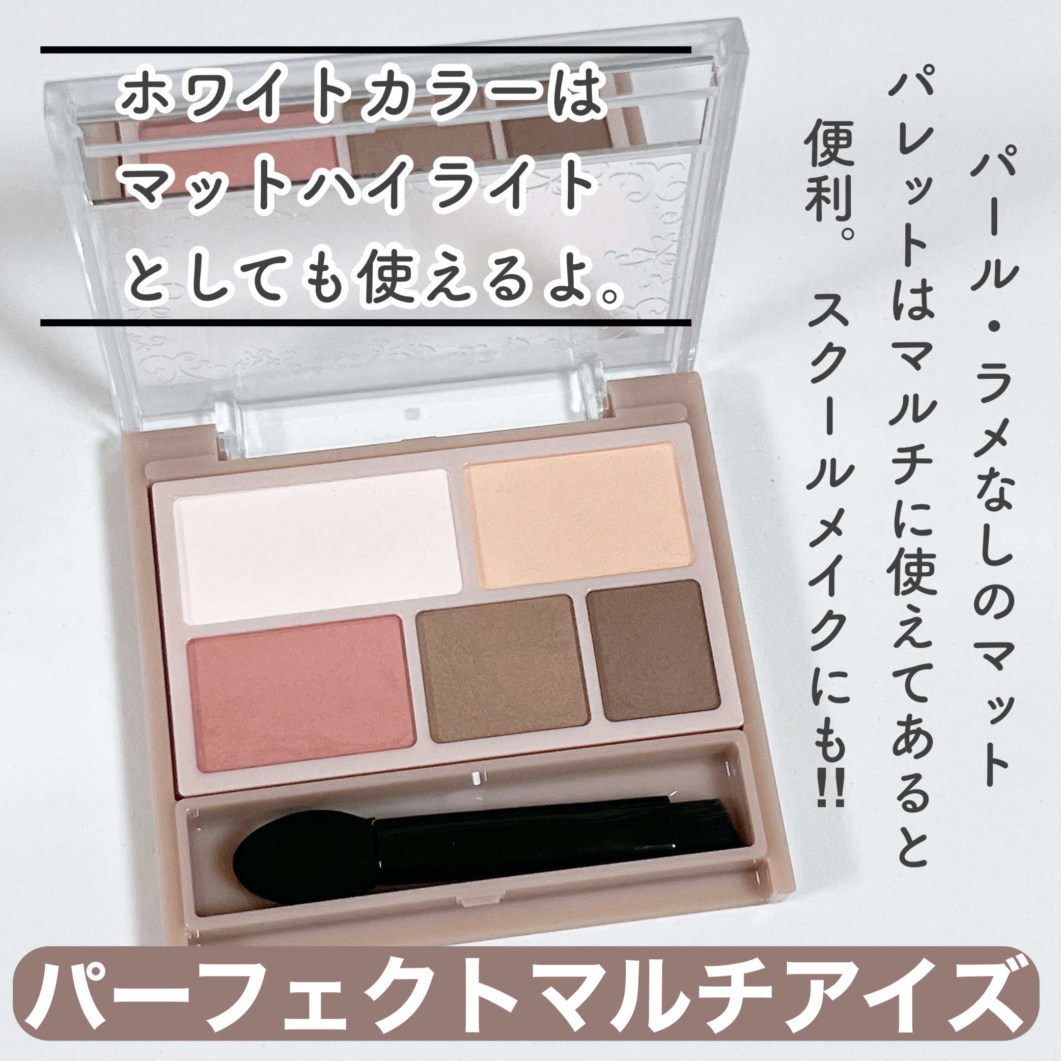 グロウフルールチークス/キャンメイク/パウダーチークを使ったクチコミ（3枚目）