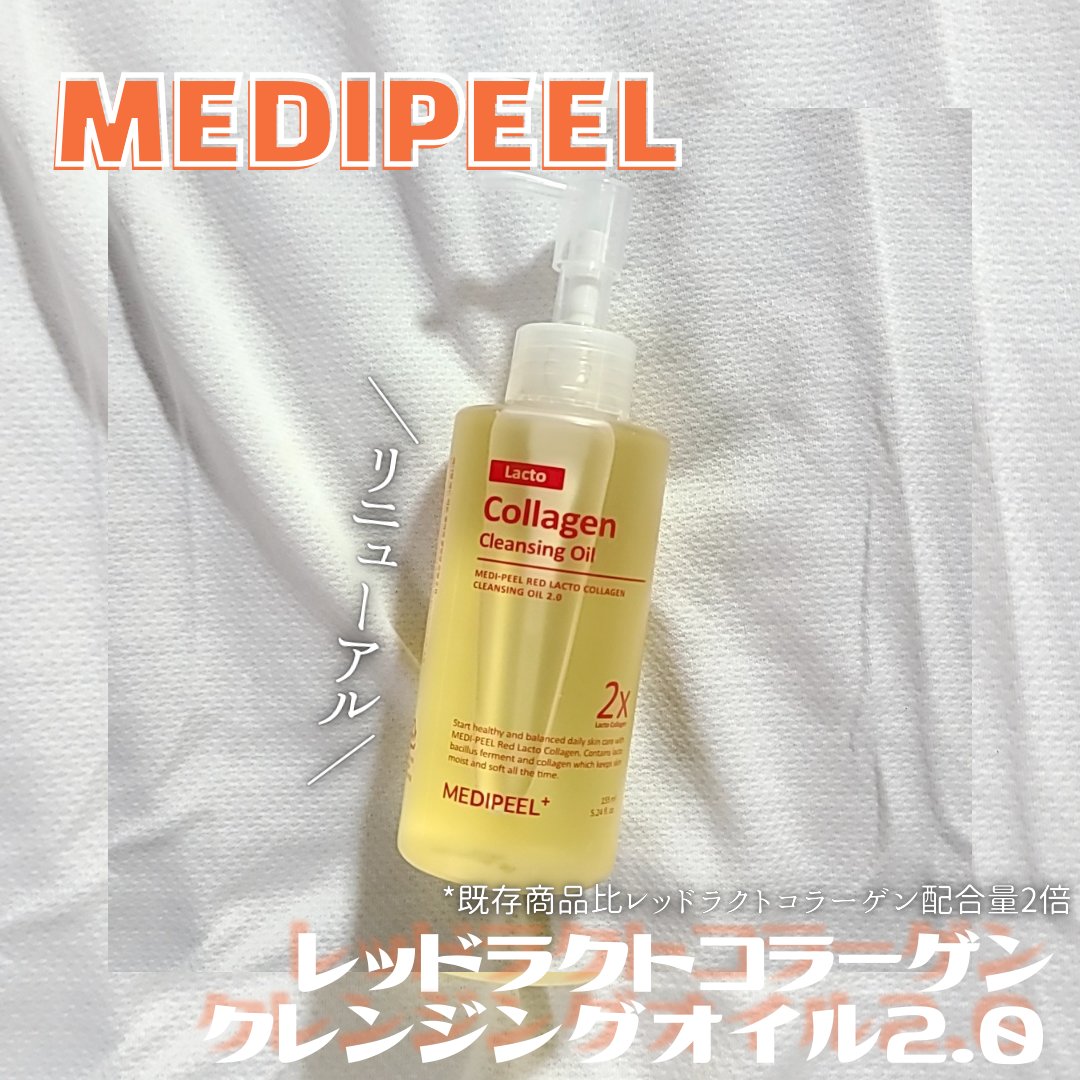 レッドラクトコラーゲンクレンジングオイル/MEDIPEEL/オイルクレンジングを使ったクチコミ（1枚目）