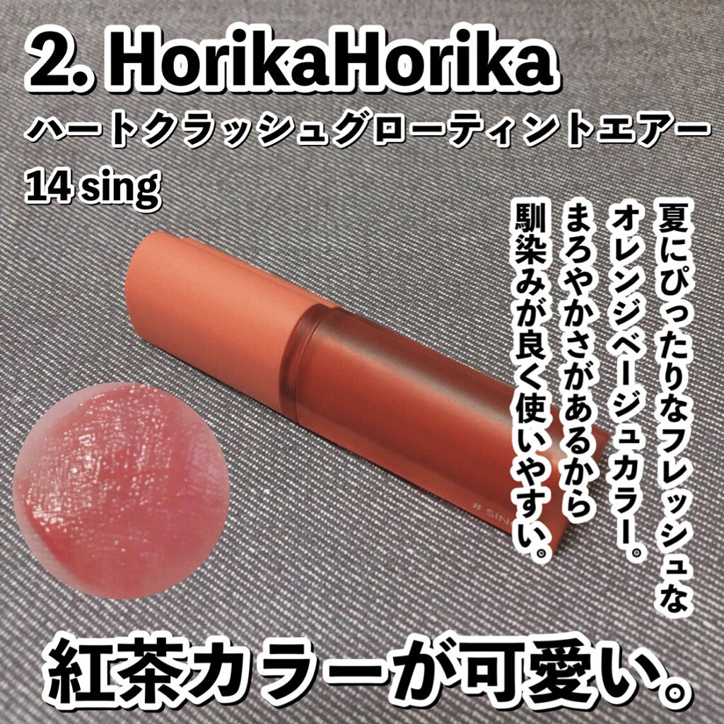 ベターザンチーク/rom&nd/パウダーチークを使ったクチコミ（3枚目）