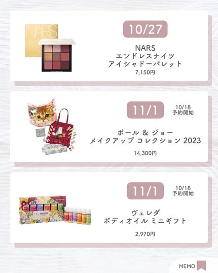 バランシング クレンジング オイル R/THREE/オイルクレンジングを使ったクチコミ(5枚目)