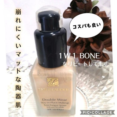 ダブル ウェア ステイ イン プレイス メークアップ /ESTEE LAUDER/リキッドファンデーションを使ったクチコミ（2枚目）