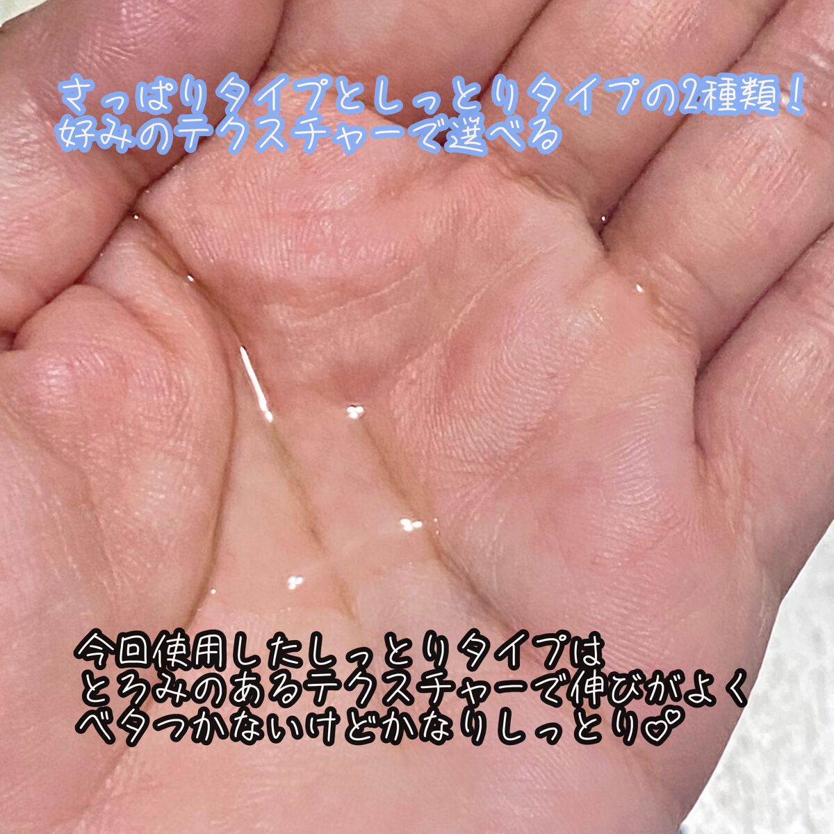 ブライトニング 化粧液 II しっとり＜医薬部外品＞/ファンケル/化粧水を使ったクチコミ（2枚目）