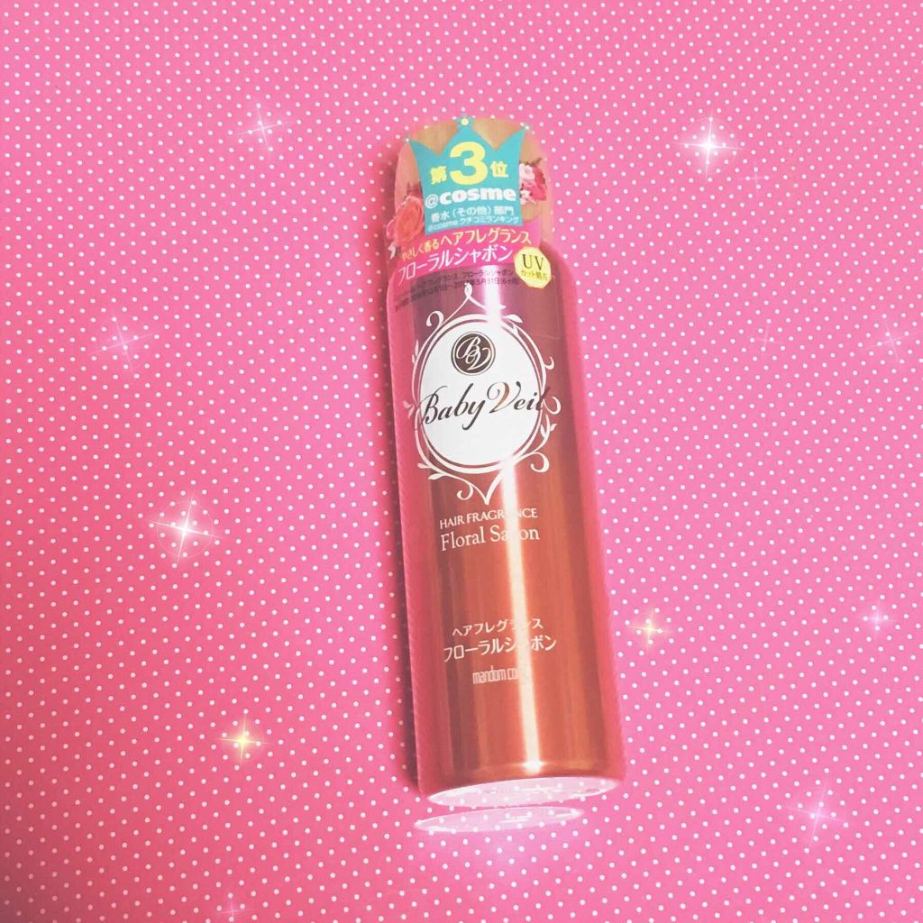 ベビーベール ヘアフレグランス フローラルシャボン/マンダム/ヘアミストを使ったクチコミ（1枚目）