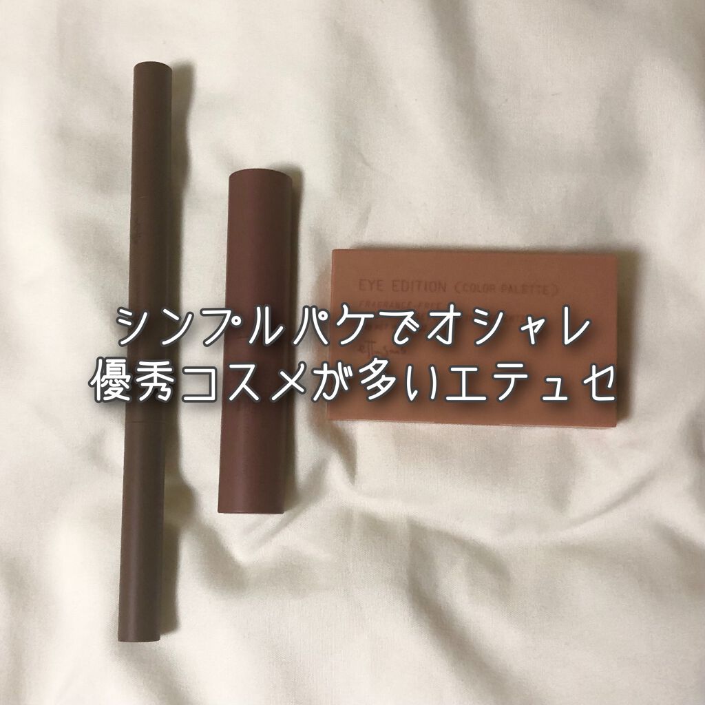 エテュセ リップエディション(ティントルージュ)/ettusais/リップティントを使ったクチコミ（1枚目）