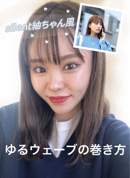 グロッシーヘアミルクジェリー/エアリー&イージー/ヘアミルクを使ったクチコミ(1枚目)