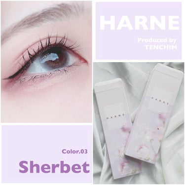 【HARNE    # Sherbet】


こちらはてんちむさんプロデュースの
1Dayカラコンになります。


HARNEは４色展開なのですが、
私はお仕事用に、と思って
Sherbetというカラー