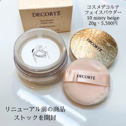 フェイスパウダー 10 misty beige / DECORTÉ(コスメデコルテ) | LIPS フェイスパウダー 10 misty beige / DECORTÉ(コスメデコルテ) | LIPS