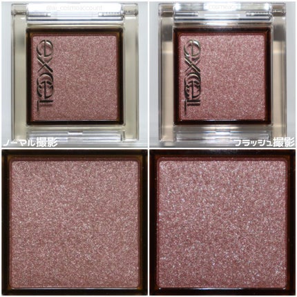 アイプランナー/excel/単色アイシャドウを使ったクチコミ(2枚目)