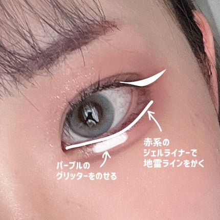 クリーミータッチライナー/キャンメイク/ジェルアイライナーを使ったクチコミ(5枚目)