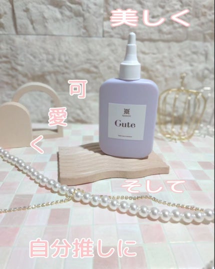 キュートヘアケアエッセンス/iqumore/頭皮ローションを使ったクチコミ(1枚目)