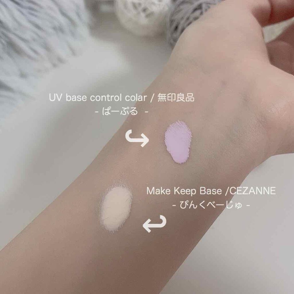 皮脂テカリ防止下地/CEZANNE/化粧下地を使ったクチコミ（2枚目）