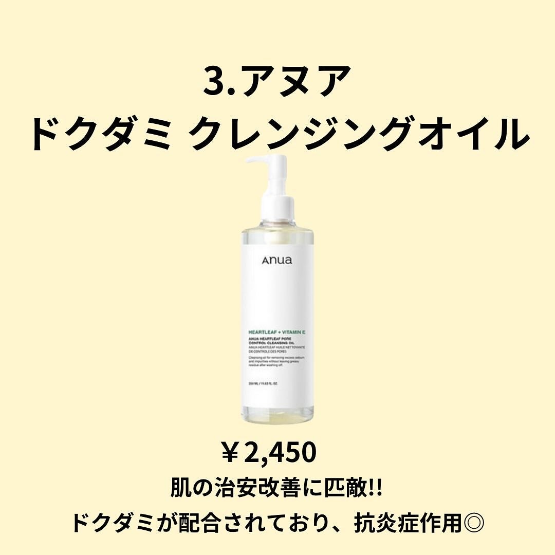 マイルドクレンジング オイル/ファンケル/オイルクレンジングを使ったクチコミ(4枚目)