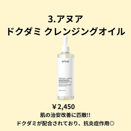 マイルドクレンジング オイル/ファンケル/オイルクレンジングを使ったクチコミ(4枚目)