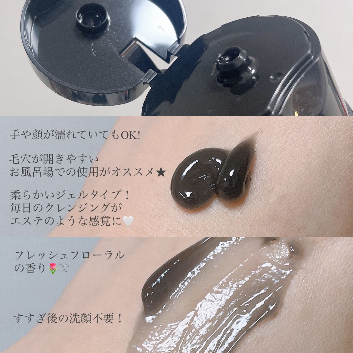 ビオレ おうちdeエステ メイク落とし マッサージブラックジェル/ビオレ/クレンジングジェルを使ったクチコミ（2枚目）