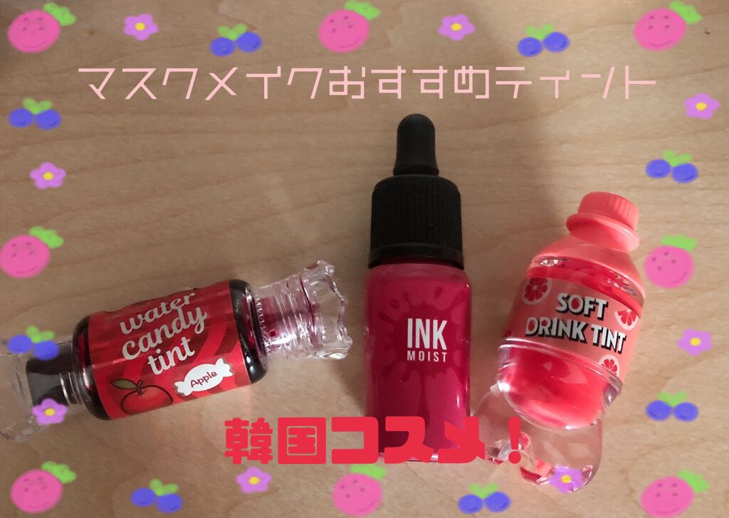 ウォーター キャンディー ティント/the SAEM/リップティントを使ったクチコミ（1枚目）